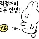 신흥이엔지 이미지