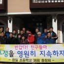 동횡성갑천농협 이미지