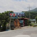 법용유원지 이미지