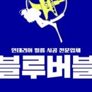 대전대룡초등학교 이미지