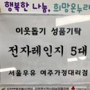 서울우유여주가정대리점 경인투데이뉴스