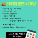 석수골 작은도서관 이미지