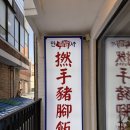 노유산어린이공원 이미지