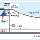 펜션;704민박