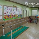 대구케어요양원