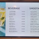 커피이십센치광주주월점 이미지