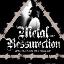 지하드 10월 17일 Metal Resurrection Vol.7 - Prismhall 이미지