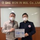 대원기업 주식회사