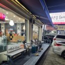 이화수전통육개장 경산진량점 이미지