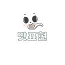 해리초밥 이미지