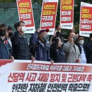 남성연합노동조합 이미지