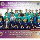 고려대학교관절경연구회
