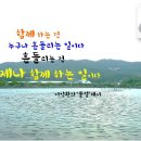 물결