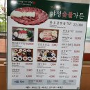 야성숯불가든 이미지