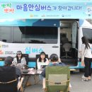 동신대학교 중앙도서관 앞 이미지