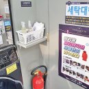 청이 빨래방 이미지