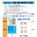 여수시립쌍봉도서관 이미지