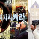 [기획] 지성과 실험의 신세계, 피터 그리너웨이 (2001.06.15) 이미지