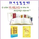 허순덕 | STB상생방송 3월3주차 편성표 (3월11일~3월16일)-3.1운동 100주년 퀴즈이벤트