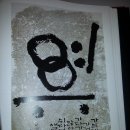 10월19일(즐토)출석방~○^^○ 이미지