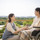 사랑스러운 노인전문요양원 이미지