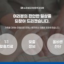 순이비인후과의원 이미지