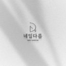네일톡(Nail talk)