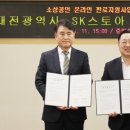 열린스토아 이미지