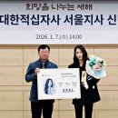 대한적십자사 이미지