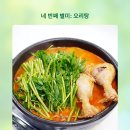 미식 이미지