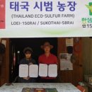 (주)황샘바이오 이미지