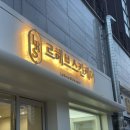상무지구 쌍촌동 여드름 피부관리는 르헤브 스킨케어(피부재생관리)