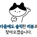 디디커피(진접점)