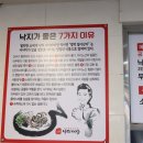 낙지세상 이미지