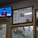 조례곱창 이미지
