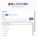 래요 | 챗gpt 직접 써보고 쓰는 후기