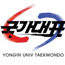 가흥태권도장 이미지