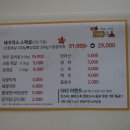 돼지먹소 - 논산시 부창로100번길 19-4 | 돼지먹소