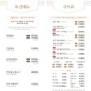 가족식품 이미지