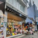 부산 금정구 부산대역 앞 유아옷/등원룩/아기옷 [에이치마켓] 내돈내산후기