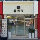 양정빌딩(창전동) 이미지