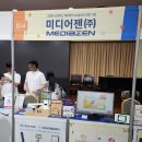 다앤뉴