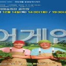 어게인(AGAIN) 이미지