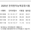 글샘한자