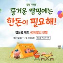 푸짐 이미지