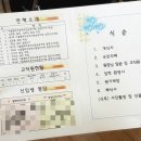 평화초교병설유치원 이미지