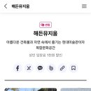 내3리 마을회관 이미지