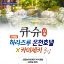 (주)야가자투어