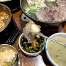 연산곰탕 | [연산역 맛집] 연산동 밥집 “동래정소고기해장국” 주차 정보 내돈내산 후기 메뉴 추천