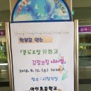 아인초등학교 이미지